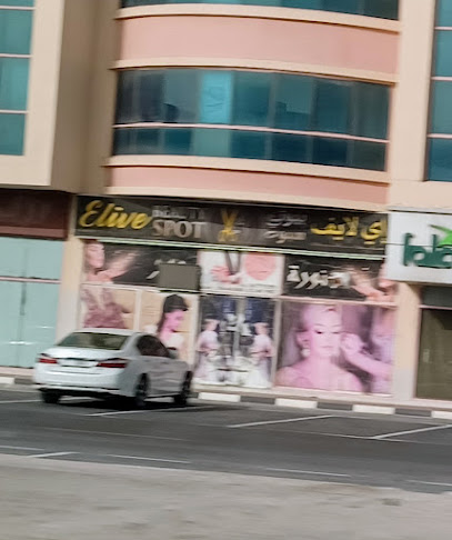 Elive Beauty Spot Saloon Branch - United Arab Emirates|Green Belt - Umm Al Quawain|Marwan