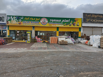 اسلم مسعود لبيع مواد البناء ش ذ م م - Abu Dhabi -