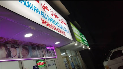 Radwan ali hairdressing salon - Abu Dhabi - +971 52 875 2641