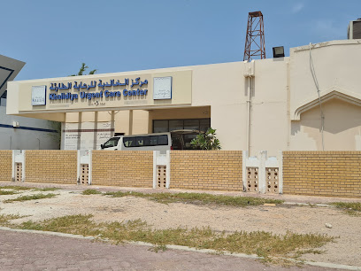 Khalidiya lab - Abu Dhabi -