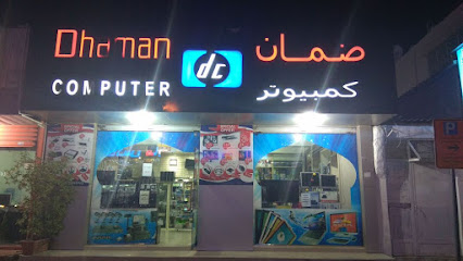 Dhaman Computer - Abu Dhabi - +971 55 925 6419