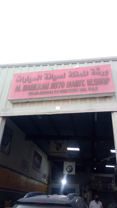 Al Mamlikah Auto Workshop - United Arab Emirates|Industrial Area - Industrial Area 12 - Sharjah|119 S119