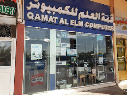 Qamat Al Elm Computer - Abu Dhabi -