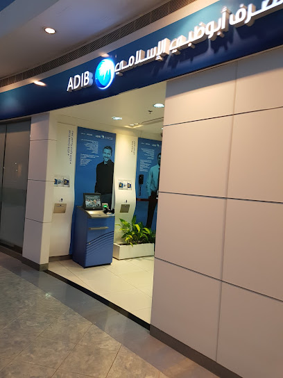 Abu Dhabi Islamic Bank - United Arab Emirates|Al Kasir - Al Marina - Abu Dhabi|West Corniche Road