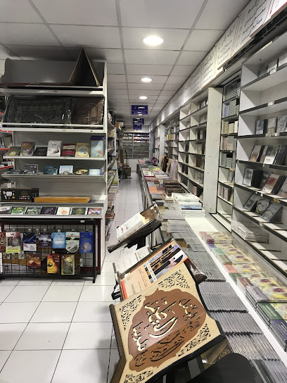 Al Balagh Bookshop & Recordings - United Arab Emirates|Jumeirah - Jumeirah 3 - Dubai