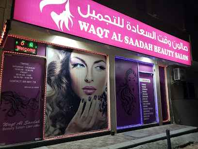 Waqt-AlSaadah-Beauty-Salon-By Priya-Ladies Salon-Sharjah-Muweileh-Commercial-Near Safari Mall- Behind-Lulu- bldg-2167 - Abu Dhabi - +971 50 509 6170