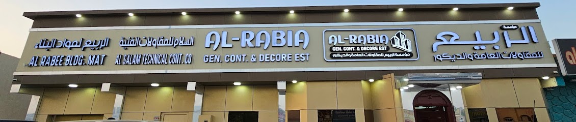 مؤسسة الربيع للمقاولات العامة والديكور Alrabia Gen Cont and Decore Est - United Arab Emirates|Fujairah|البدية،