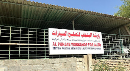 Al Punjab Workshop For Auto - Abu Dhabi -