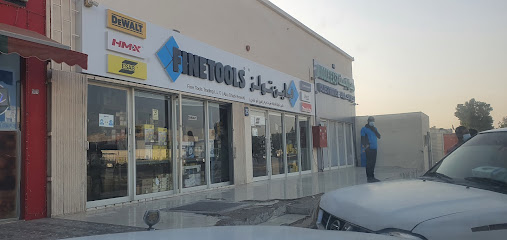 Fine Tools Trading L.L.C - Abu Dhabi - Abu Dhabi - +971 2 553 5411