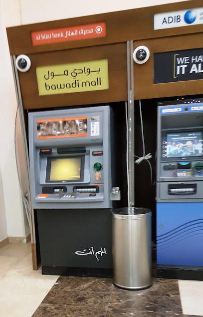 Hilal Bank ATM - United Arab Emirates|Abu Dhabi|Al Ain|Bawadi Mall