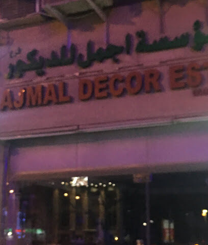 Ajmal Decor EST. Branch - Abu Dhabi - +971 50 316 7125