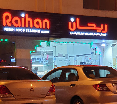 Raihan Fresh Food Trading - Branch - Abu Dhabi -