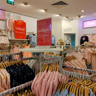 Babyshop - Abu Dhabi - +971 55 967 7824