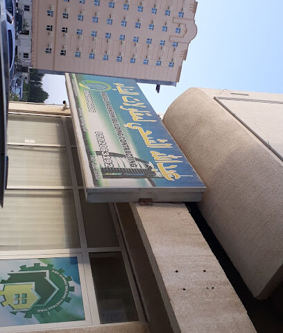 Room - Abu Dhabi -