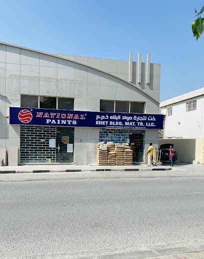 KHET building materials trading llc - United Arab Emirates|Industrial Area - Industrial Area 4 - Sharjah|17 St|9-15