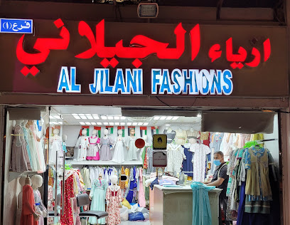 Al Jilani Fashion, Branch-1 - Abu Dhabi - +971 50 431 1007