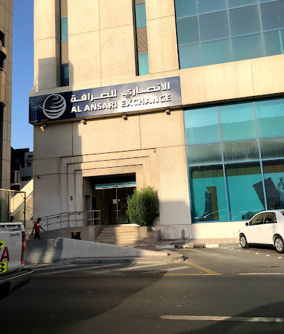 Al Ansari Exchange, Hamarain Center Branch - Abu Dhabi - +971 4 269 4422