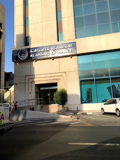 Al Ansari Exchange