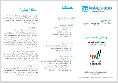 Becker Advisors Accounting & Taxation Procedures -  - +971 4 589 6323