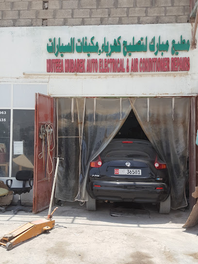 Muteea Mubarek Auto Electrical &Air Conditioning Repairs - United Arab Emirates|Ghiyathi - Abu Dhabi|WR83+FH7