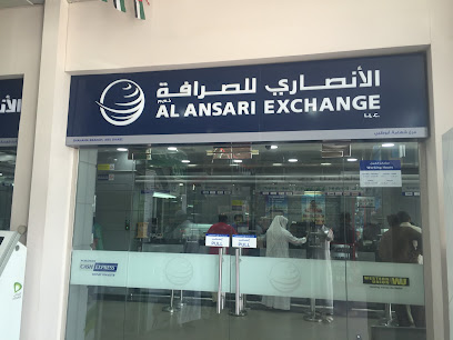 Al Ansari Exchange, Shahama Branch - Abu Dhabi - Abu Dhabi - +971 2 563 3203