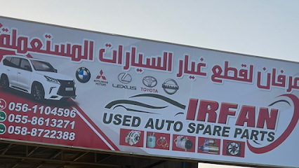 Irfan auto spare parts - Abu Dhabi - +971 56 898 9496