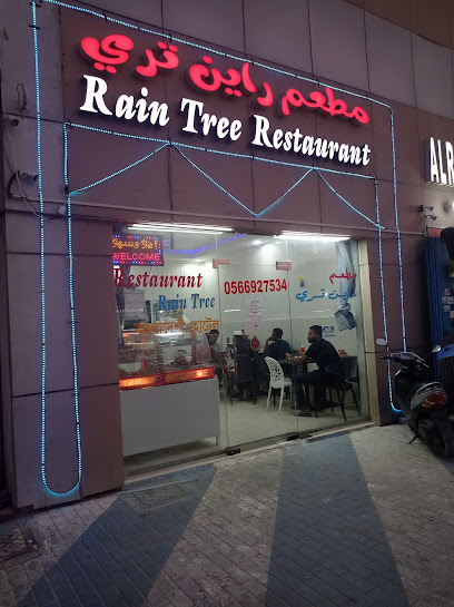 Rain Tree Restaurant - United Arab Emirates|Ghiyathi - Abu Dhabi|WR84+236