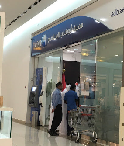 Abu Dhabi Islamic Bank - Al Bawadi Mall - Abu Dhabi - +971 600 543216