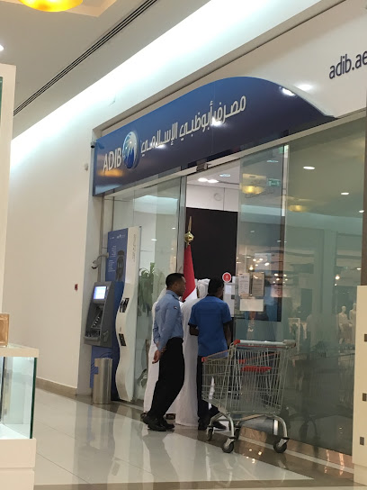 Abu Dhabi Islamic Bank - Al Bawadi Mall - United Arab Emirates|Abu Dhabi|Al Bawadi Mall