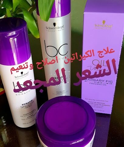 Tamasi Beauty Center مركز تماسي للتجميل - Abu Dhabi - +971 50 471 7099