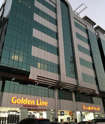 Golden Line Hardware Supplies - Abu Dhabi - +971 2 676 6070