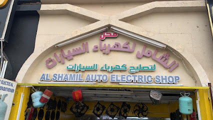 al shamil auto electric shop - Abu Dhabi - +971 50 399 7498