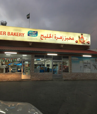 Gulf Flower Bakery - Abu Dhabi -