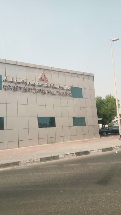 Construction and Building Engineering LLC - United Arab Emirates|Al Qusais Industrial Area 3 - Dubai|3 Amman St|Qusais Industrial Estate