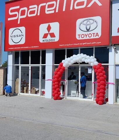 Sparemax Auto Spare Parts - Ras al Khaimah - Abu Dhabi - +971 7 208 0604
