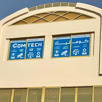 Comtech Systems Computer - Abu Dhabi - +971 3 761 0470