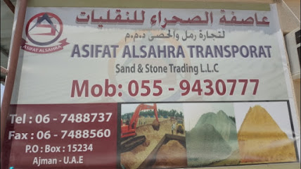 ASIFAT ALSAHRA'A TRPTS LLC - Abu Dhabi - +971 55 943 0777