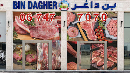 بن داغر - Abu Dhabi - +971 50 506 4040