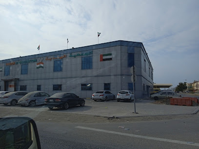 Indian Association, RAK - Abu Dhabi - +971 7 228 8345
