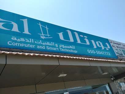 PORTAL Computers - Abu Dhabi - +971 50 504 7772