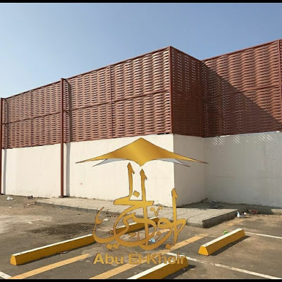 Duplast General Trading LLC - Abu Dhabi - +971 6 743 3501