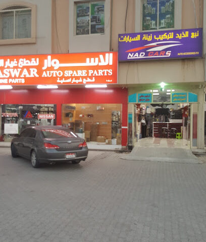 Nabaa Al Dhaid car auto accessories - Abu Dhabi - +971 56 755 6498