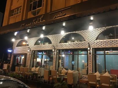 Hekayat Bait Cafe - Abu Dhabi - +971 50 111 0218