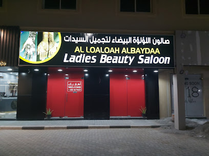 Al Loaloah Al Baydaa Ladies Beauty Saloon صالون الؤلؤة البيضاء لتجميل السيدات - Abu Dhabi - +971 55 817 9427