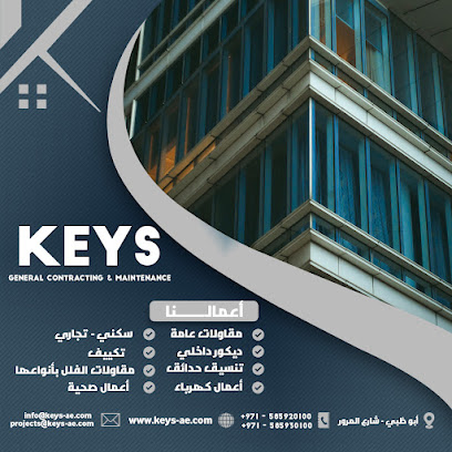 Keys General Contracting & Maintenance - Abu Dhabi - +971 58 593 0100