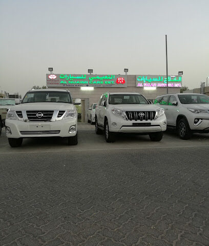 Al Nuaimi Cars Est - Abu Dhabi -