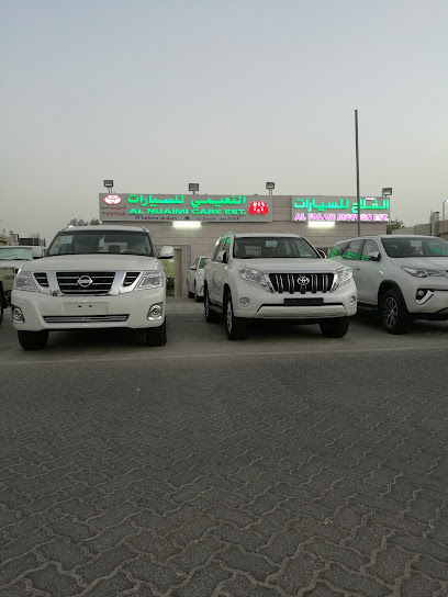 Al Nuaimi Cars Est - United Arab Emirates|Al Jahili - Abu Dhabi|6Q73+39J