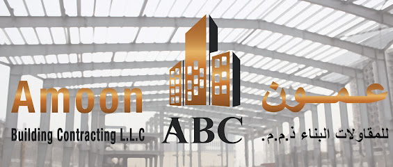 Amoon Building Contracting LLC - Abu Dhabi - +971 6 744 2202