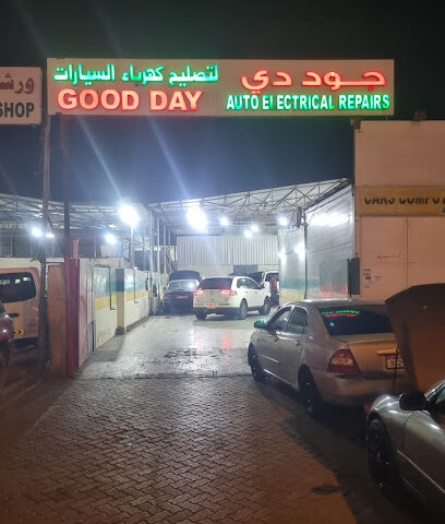 قود دي - Abu Dhabi - +971 55 359 1400