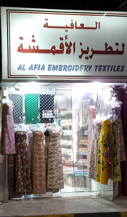Al afia textiles - United Arab Emirates|Sidroh - Ras al Khaimah|Kuwaiti market